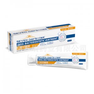 復合口感香味牙膏 OEM代加工