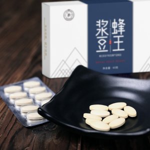 蜂王漿凍干粉片OEM/ODM代加工