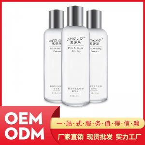 廣州嬋妍化妝品有限公司