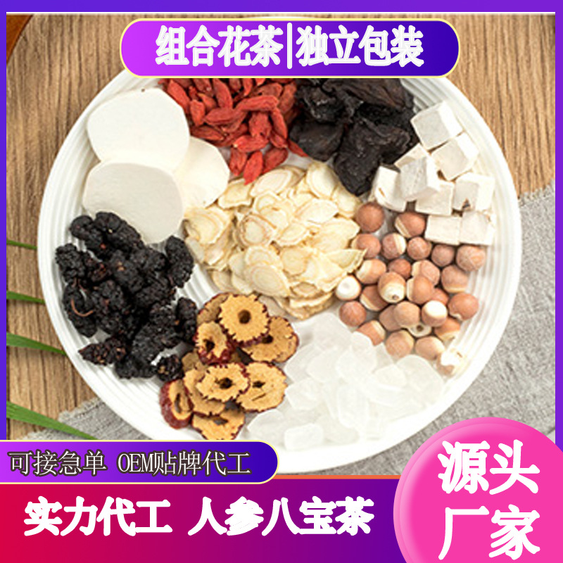 安徽佰茗藥業有限公司