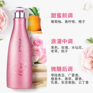 格爾卡尼潤膚香氛沐浴露可OEM/ODM代工