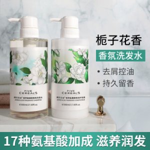 韓方五谷梔子花洗發水OEM代加工