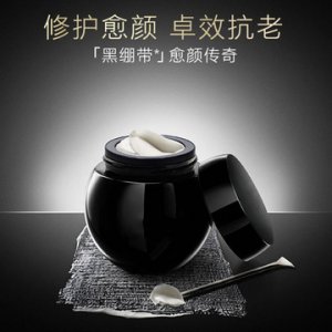 黑繃帶玻色因面霜OEM/ODM定制代加工