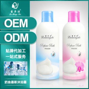 氨基酸慕斯泡泡沐浴露OEM/ODM定制代加工