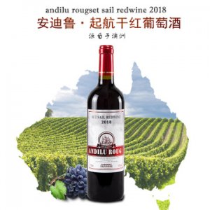 法國進口14度原酒干紅葡萄酒OEM代加工