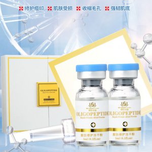 修復凍干粉5對套盒OEM代加工