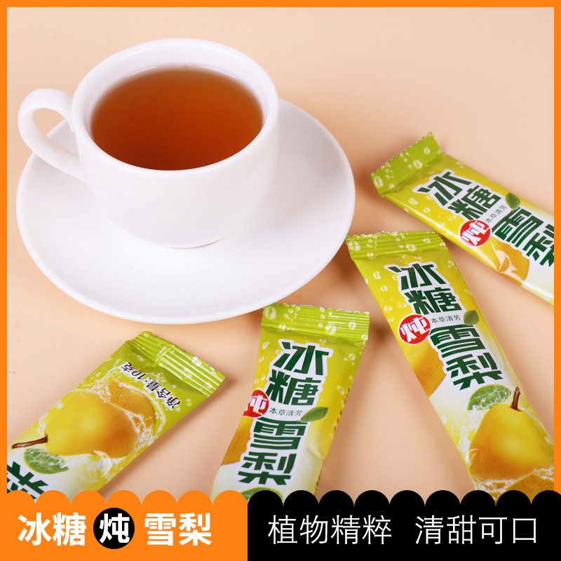 冰糖雪梨茶可OEM/ODM代工