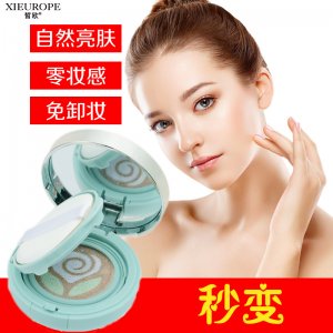 輕薄透氣保濕氣墊OEM代加工貼牌OEM/ODM