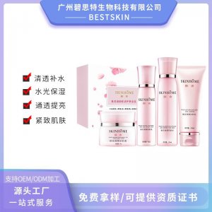 桃花潤顏保濕禮盒 OEM/ODM代加工