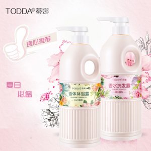 TODDA特黛 1L蒂娜系列洗發(fā)水貼牌定制代加工