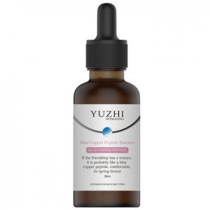 緊致補(bǔ)水保濕精華液貼牌OEM/ODM