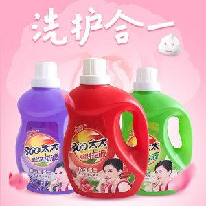 玫瑰花香護衣增柔去污洗衣液貼牌OEM/ODM