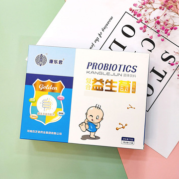 復合益生菌粉益生菌凍干粉可OEM/ODM代工