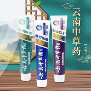 舒晨 云南中草藥牙膏貼牌定制代加工