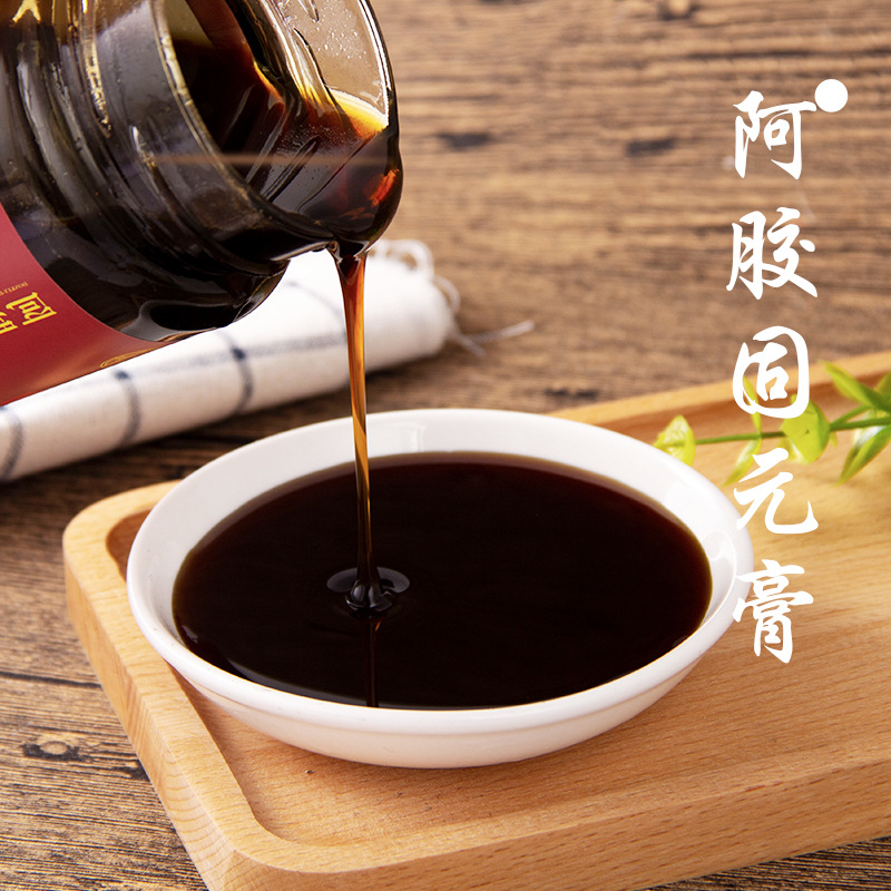 美容美顏滋補養(yǎng)生膏滋 代加工貼牌OEM/ODM