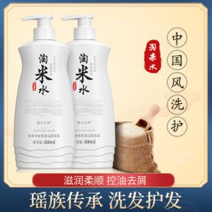 韓方五谷淘米水原漿洗發水代加工貼牌OEM/ODM