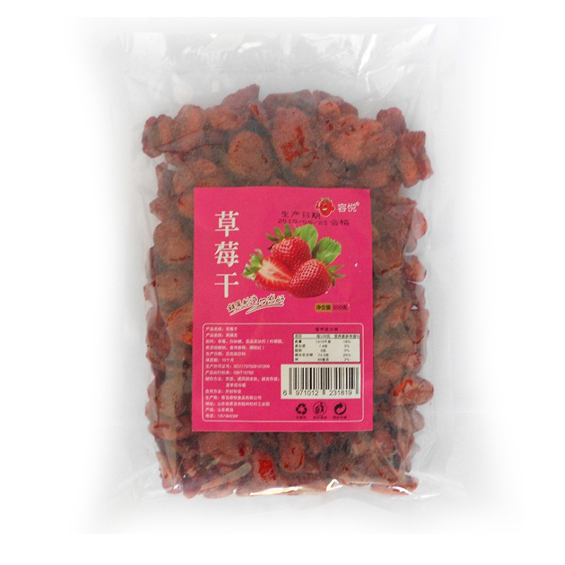 草莓干OEM代加工