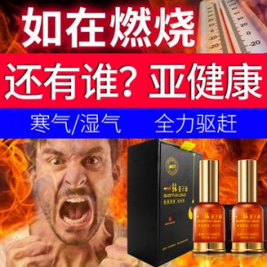 艾草植物復(fù)方精油代加工貼牌OEM/ODM