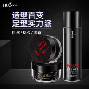 啞光清香男士發蠟OEM代加工