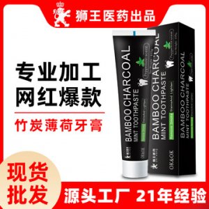 竹炭黑牙膏貼牌定制代加工