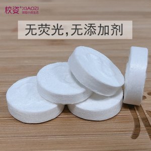 校姿純棉壓縮面膜紙OEM/ODM定制代加工