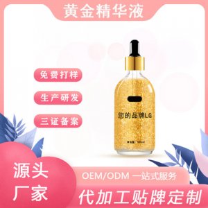 廣州市逸軒精細化工有限公司