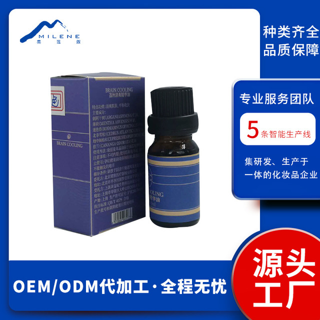 精華油清爽肌膚 面部護(hù)理精華OEM/ODM代加工
