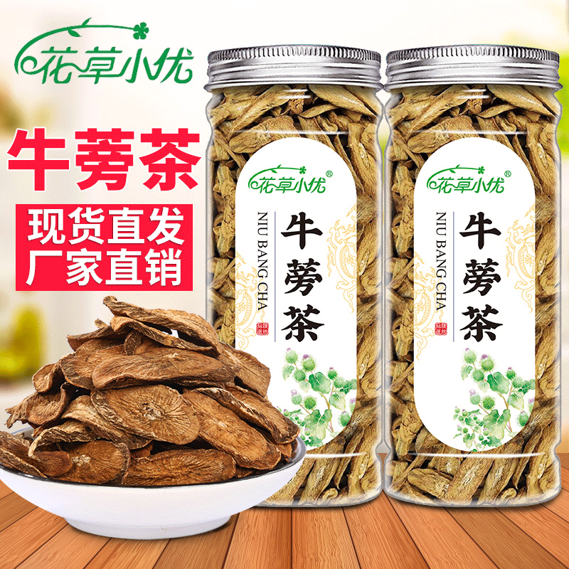 亳州市滋草堂茶業有限公司