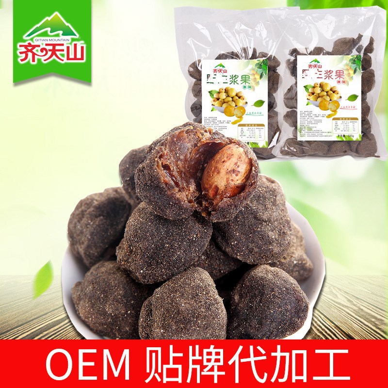齊天山酸棗粒  貼牌OEM/ODM