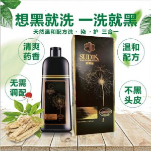 采潔舒蒂雅潤彩染發劑 貼牌定制代加工