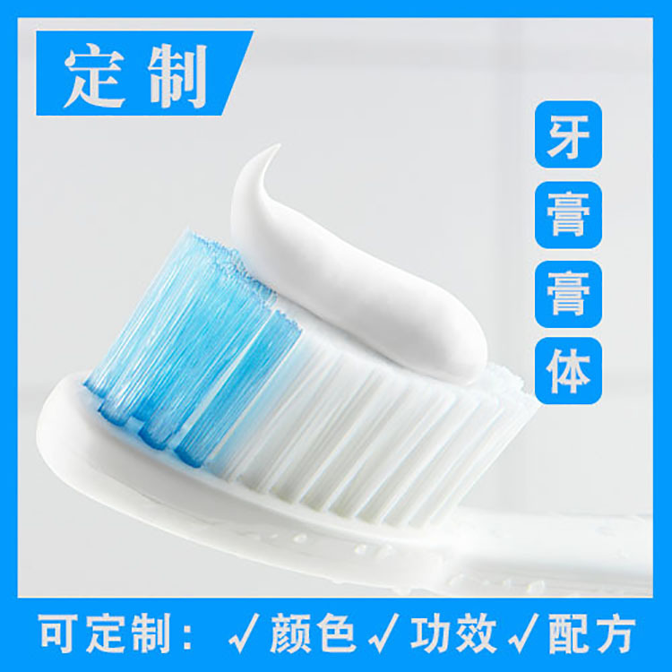 清潔口腔護齦固齒草本牙膏兒童貼牌定制代加工