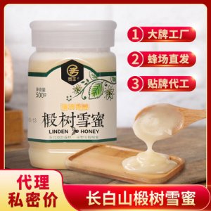 貴豐長(zhǎng)白山蜂蜜代加工貼牌OEM/ODM