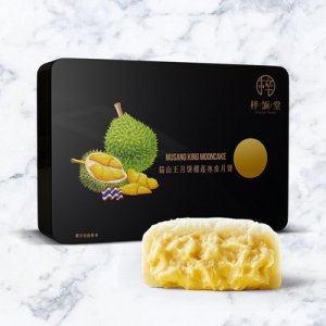 貓山王榴蓮冰皮月餅OEM/ODM定制代加工