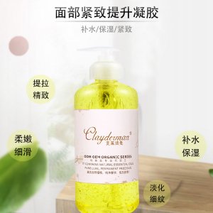 提升補水保濕精雕塑形凝膠貼牌OEM/ODM