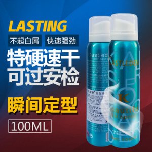 凱索狄定型發膠貼牌定制代加工