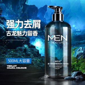 維特絲海洋洗發水OEM/ODM代加工