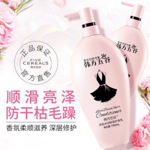 小黑裙香氛護發乳代加工貼牌OEM/ODM
