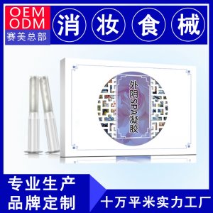 抑菌清潔婦科私密護理凝膠OEM/ODM代加工