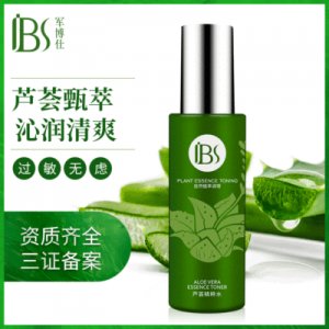 軍博仕補(bǔ)水保濕蘆薈水代加工貼牌OEM/ODM