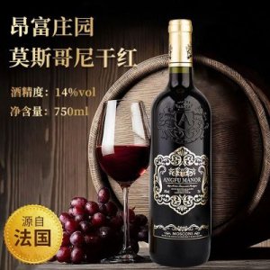 雕花瓶干紅葡萄酒 OEM代加工