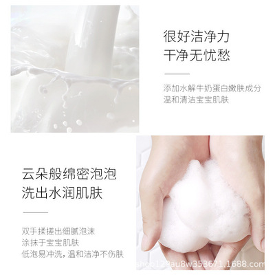 韓嬋牛奶沐浴露 代加工貼牌OEM/ODM