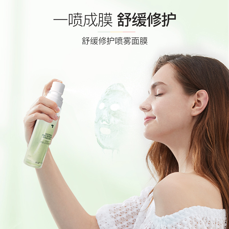 廣東韓之秀化妝品有限公司