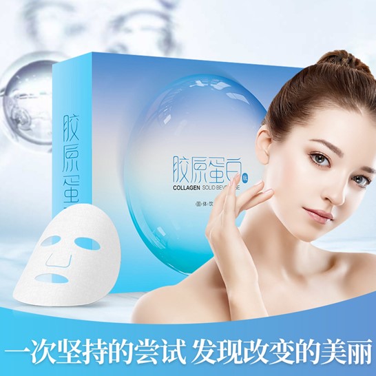 深海鱈魚魚膠原蛋白肽OEM/ODM代加工