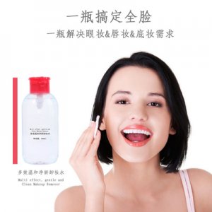 溫和亮顏清潔卸妝水 可OEM/ODM代工