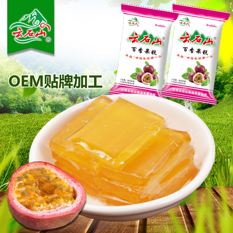 云石山百香果糕 代加工貼牌OEM/ODM