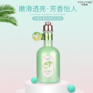 友意思星語潤膚沐浴露貼牌OEM/ODM