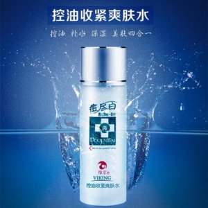 維京痘盡百控油收緊爽膚水代加工可OEM/ODM代工