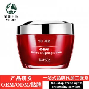 廣州玉婕生物科技有限公司