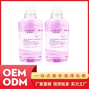 慕芳華蝦青素凍干粉滋養水提亮修護滋潤肌膚爽膚水可OEM/ODM代工