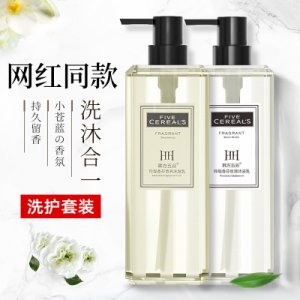 韓方五谷小蒼蘭香水洗發露貼牌定制代加工